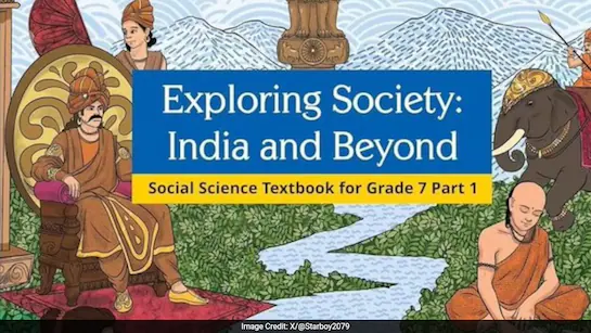 Class 8 new book cover